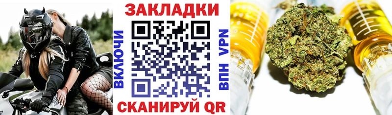 Где найти наркотики Маркс COCAIN Метамфетамин Конопля ГАШИШ
