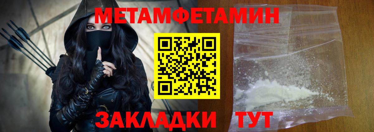 Маркс  АМФЕТАМИН Premium  АМФЕТАМИН  Вход с VPN 