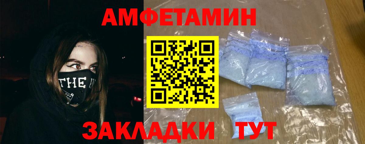 Амфетамин 98% Маркс
