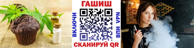 где купить   Маркс  Еда ТГК марихуана 