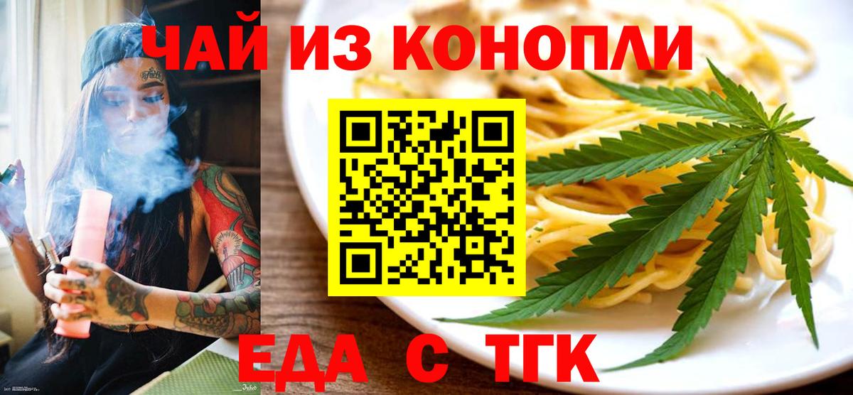 Canna-Cookies конопля Маркс