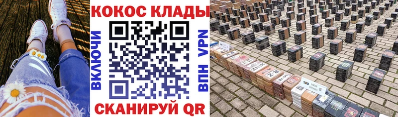MEGA   Маркс  Кокаин Колумбийский  наркошоп 