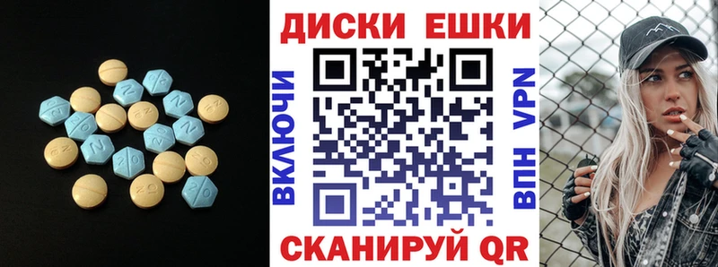 Ecstasy TESLA МЕГА Маркс
