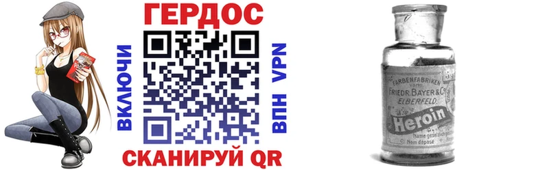 Героин Heroin  как найти   Маркс 