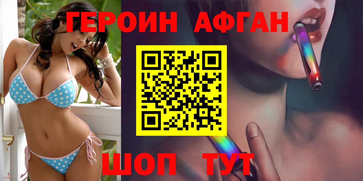 Маркс  Героин  Вход с VPN  Героин гречка 
