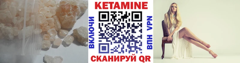 КЕТАМИН ketamine  цена   МЕГА ССЫЛКА  Маркс 