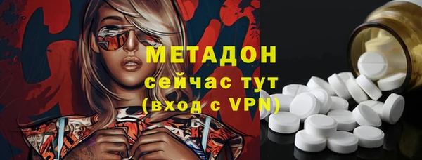 дистиллят марихуана Белокуриха