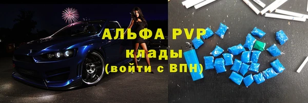 кокаин премиум Сосновый Бор