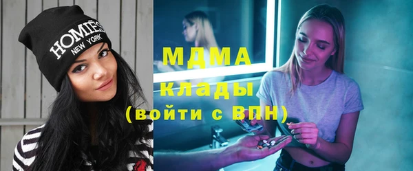 дистиллят марихуана Белокуриха