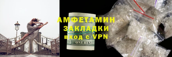 метадон Белоозёрский