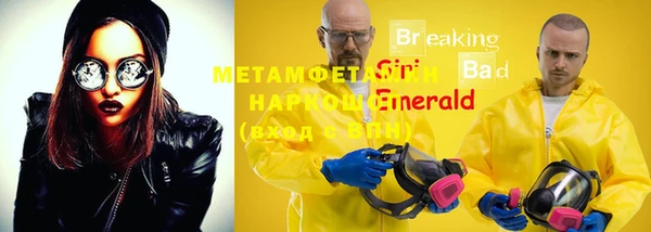 дистиллят марихуана Белокуриха