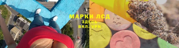 дистиллят марихуана Белокуриха