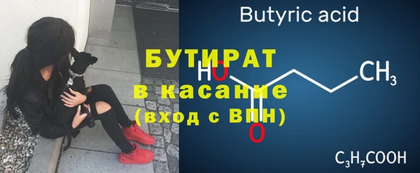 дистиллят марихуана Белокуриха