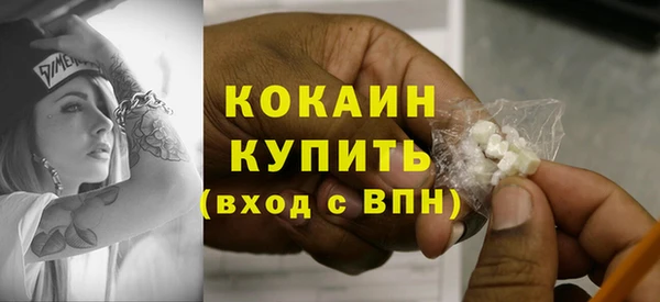 амф Беломорск