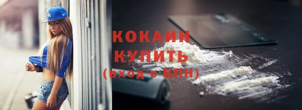 метадон Белоозёрский