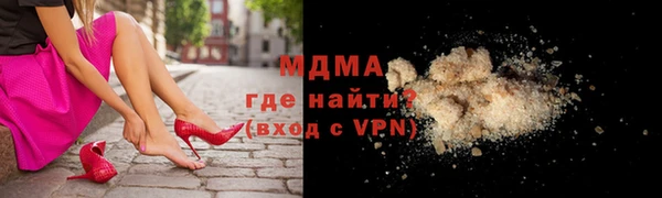 амф Беломорск