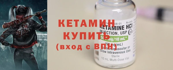 кокаин премиум Сосновый Бор