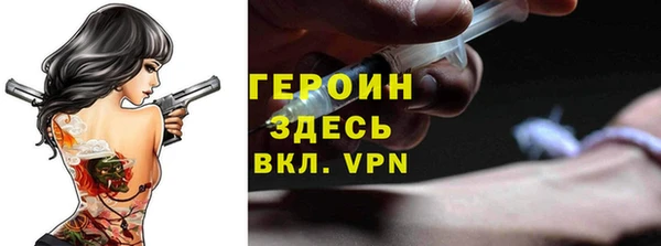 метадон Белоозёрский
