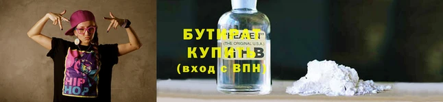 стаф Богородск