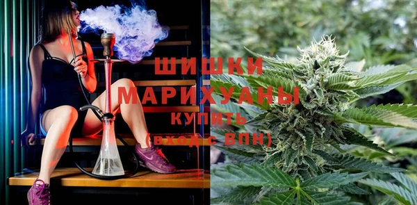 дистиллят марихуана Белокуриха
