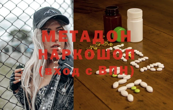 дистиллят марихуана Белокуриха