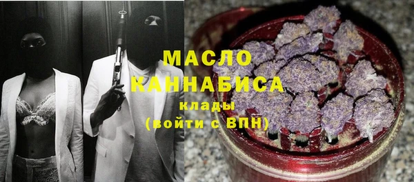 бошки Ленинск