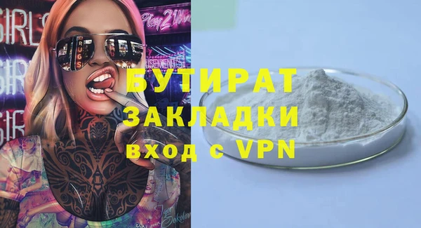 героин Богданович