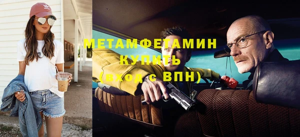 метадон Белоозёрский
