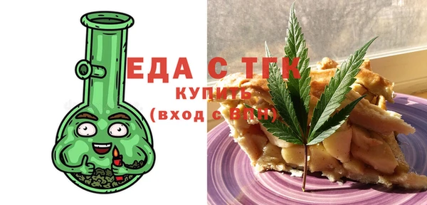 ГАЛЛЮЦИНОГЕННЫЕ ГРИБЫ Ленинск-Кузнецкий