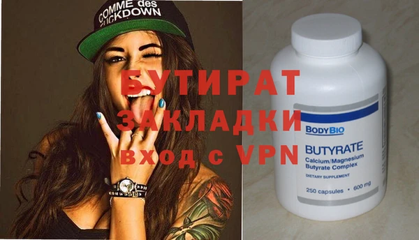 метадон Белоозёрский