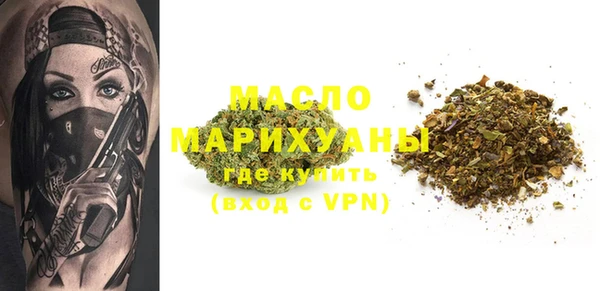 дистиллят марихуана Белокуриха