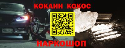соль курить ск Владимир