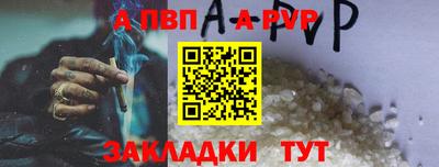 прущие грибы Владикавказ