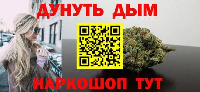 соль курить ск Владимир
