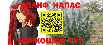 соль курить ск Владимир