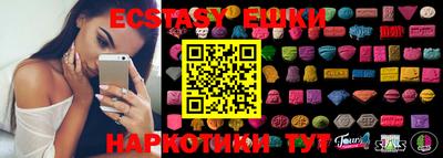 ECSTASY Владивосток