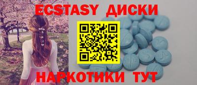 соль курить ск Владимир