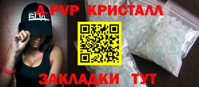 соль курить ск Владимир
