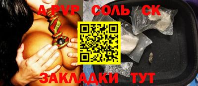 прущие грибы Владикавказ
