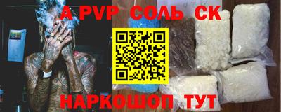 соль курить ск Владимир