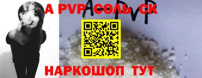 соль курить ск Владимир