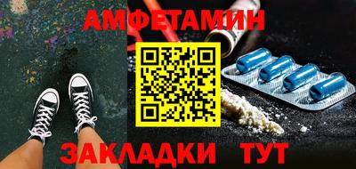 прущие грибы Владикавказ