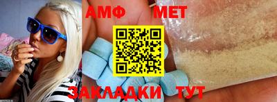 прущие грибы Владикавказ