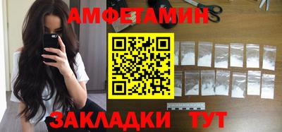 соль курить ск Владимир
