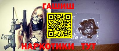 соль курить ск Владимир