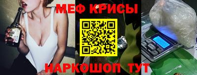 прущие грибы Владикавказ