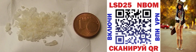 ЛСД экстази кислота  мега ссылка  Маркс  где продают  