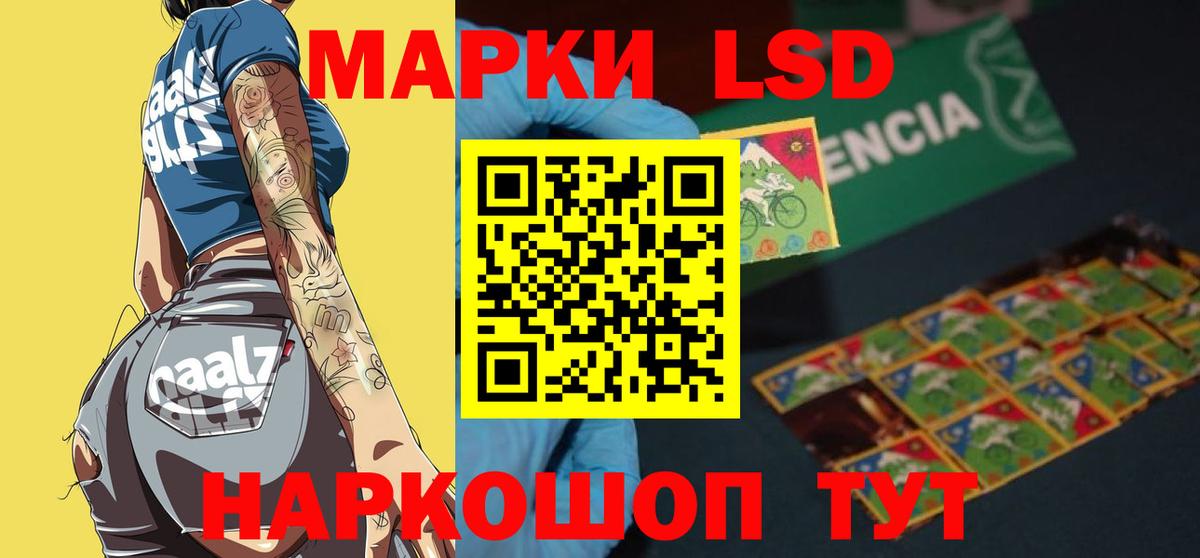 Маркс  блэк спрут tor  Вход с VPN  ЛСД экстази кислота  Лсд 25 экстази ecstasy  Лсд 25 экстази 