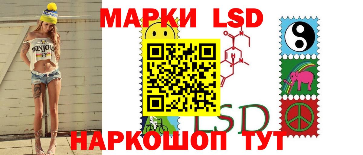 Лсд 25 экстази ecstasy Маркс