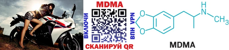 МДМА crystal  закладки  Маркс 